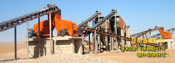 云南昆明滇重矿机安装调试完毕的砂石生产线设备