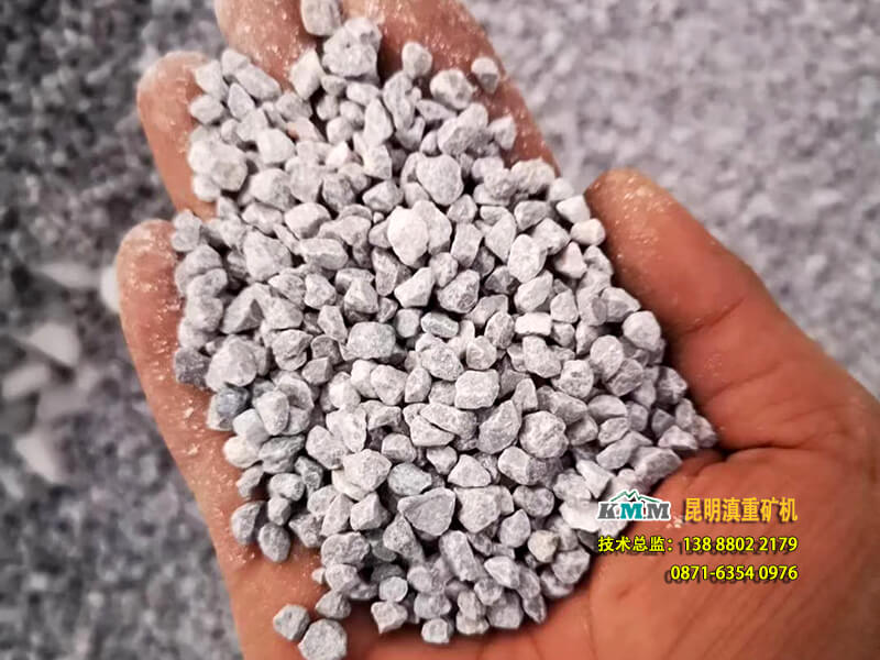 本石灰石制砂项目的副产品——瓜米石（5-15mm）